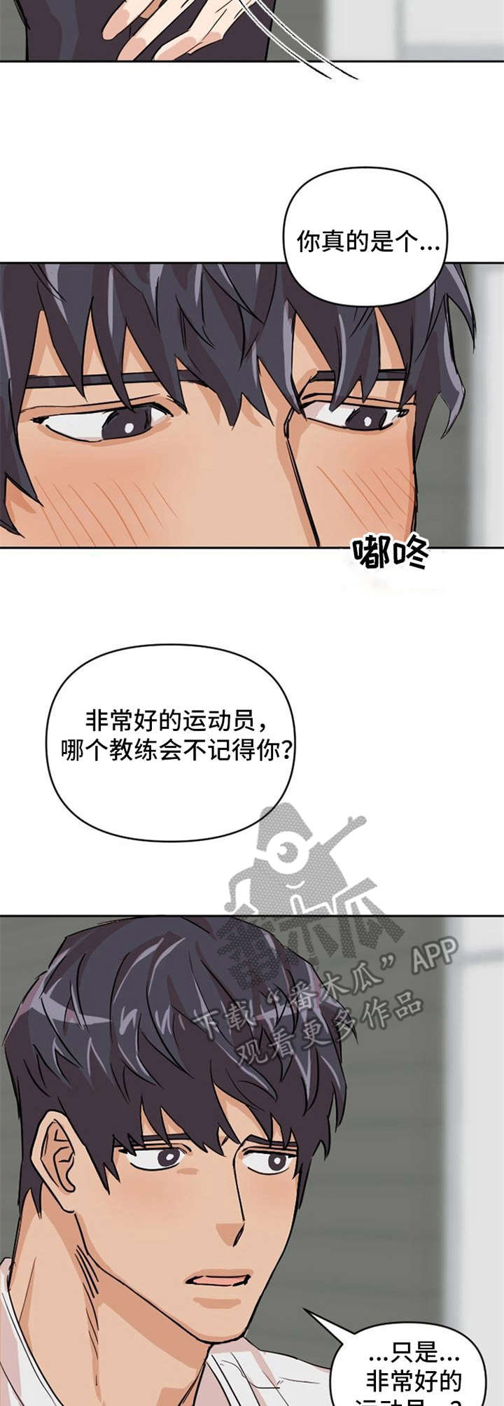 第8话1