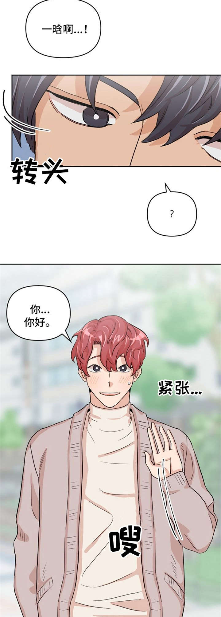 第8话10