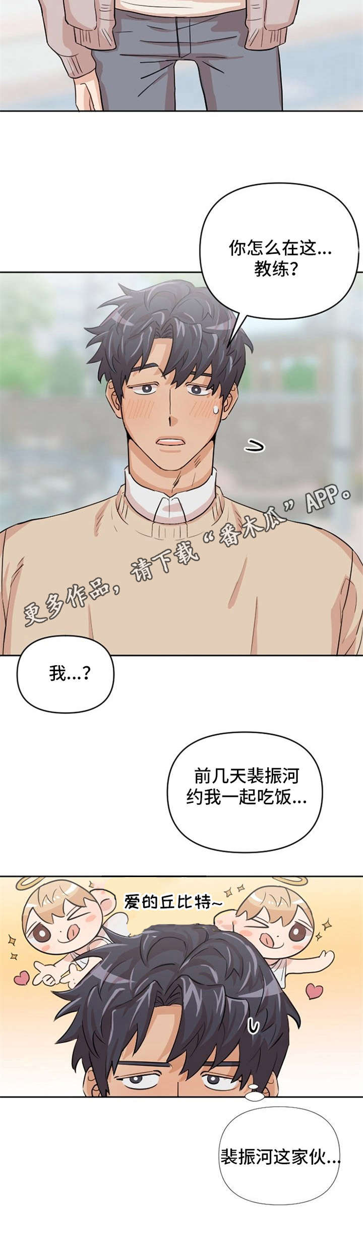 第8话11