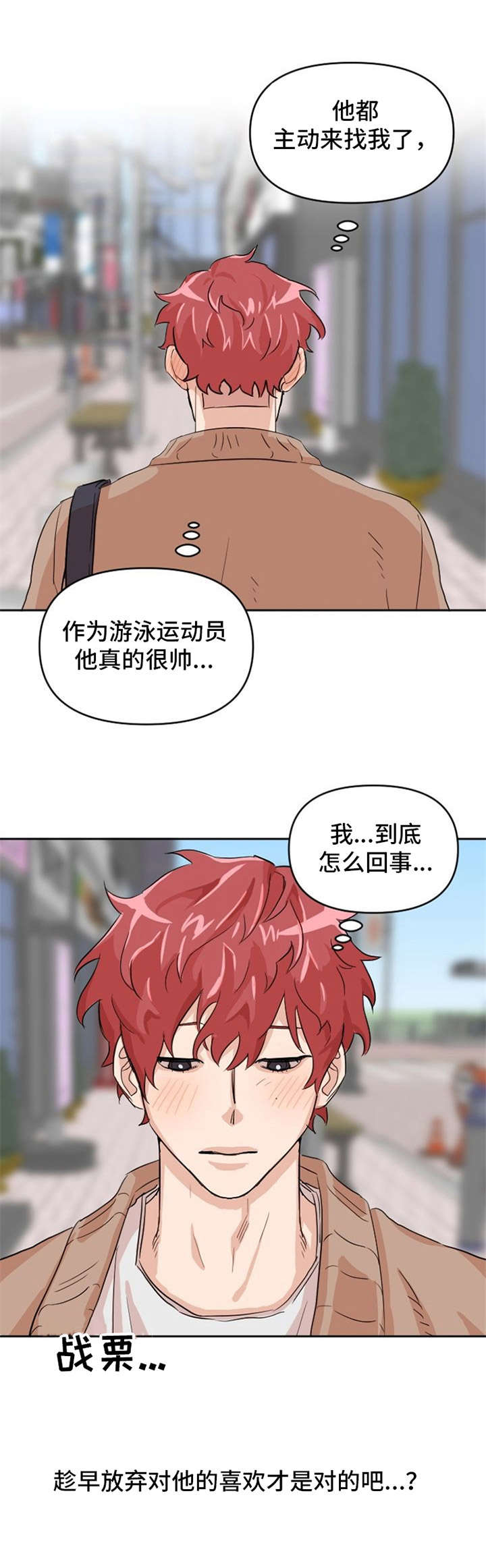 第8话4