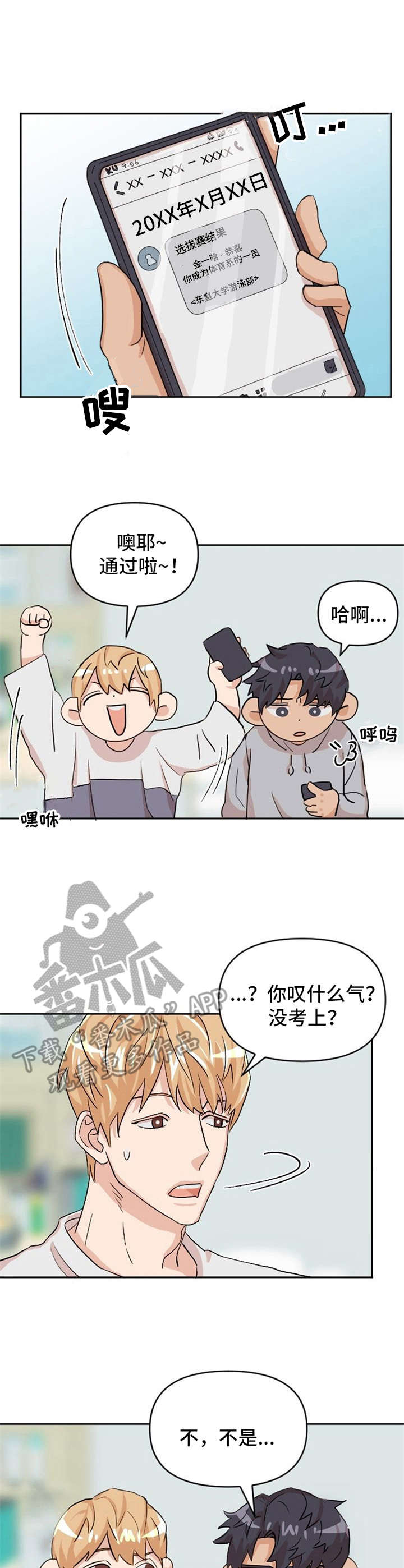 第8话5