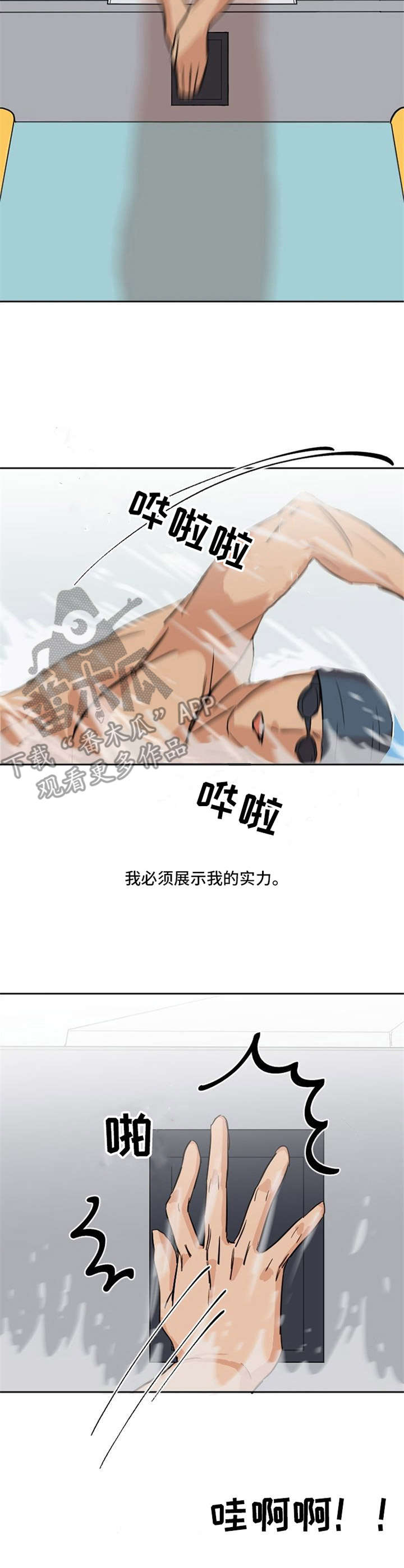 第7话1