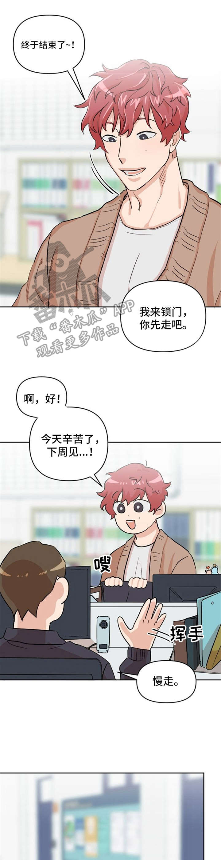 第7话7