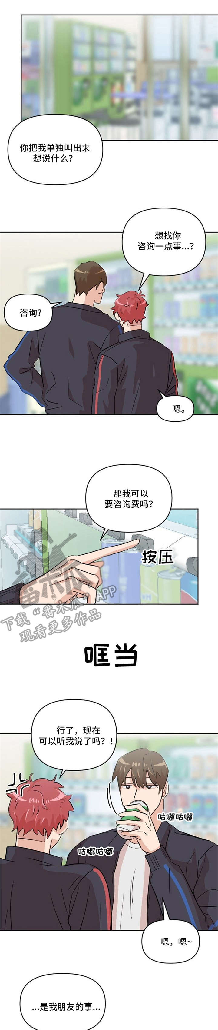 第6话0