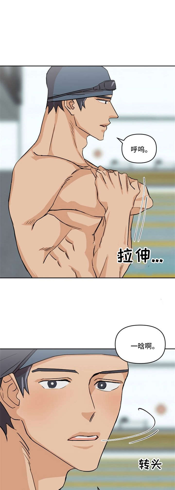 第6话9