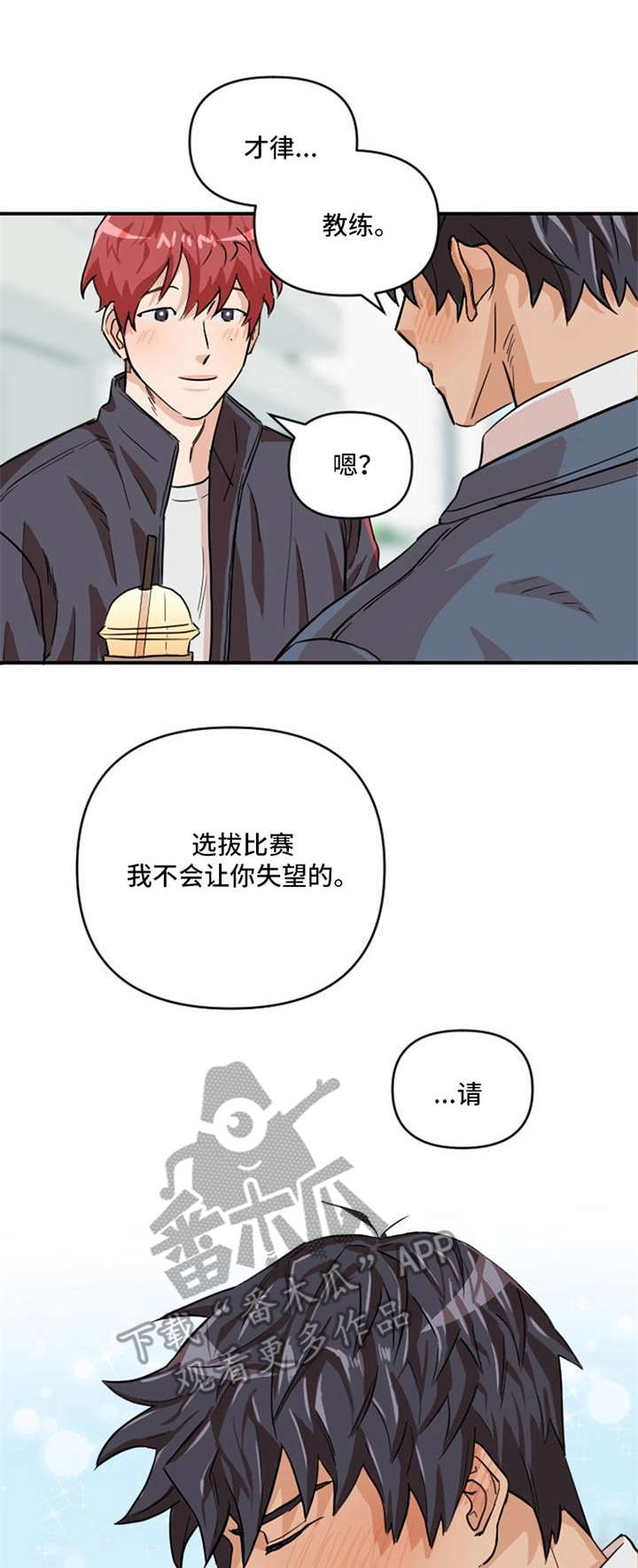 第5话0