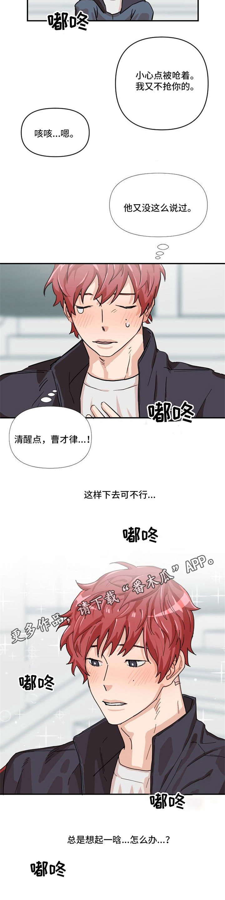 第5话10