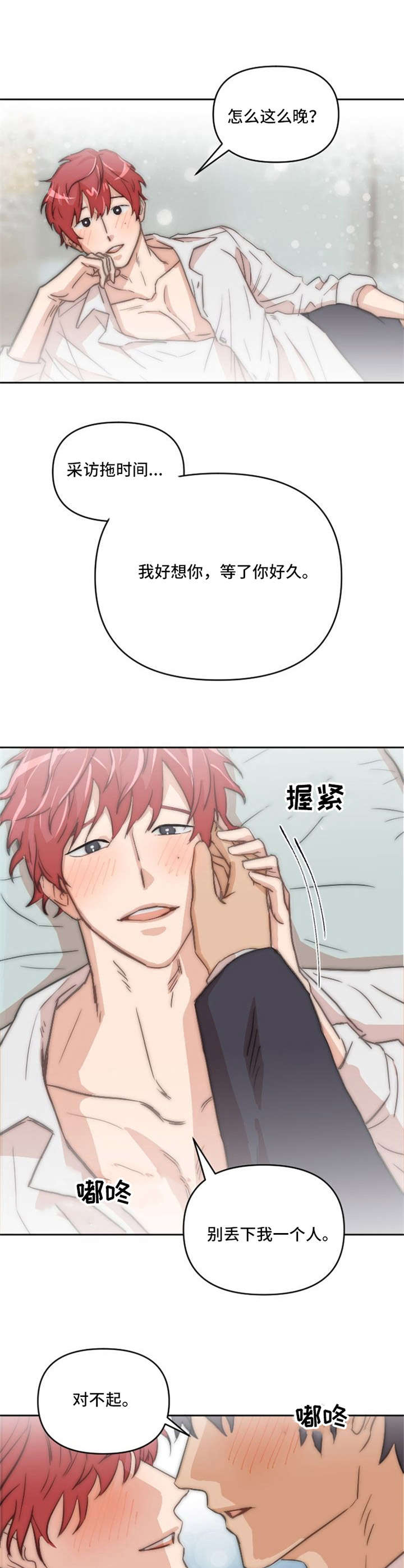 第5话11