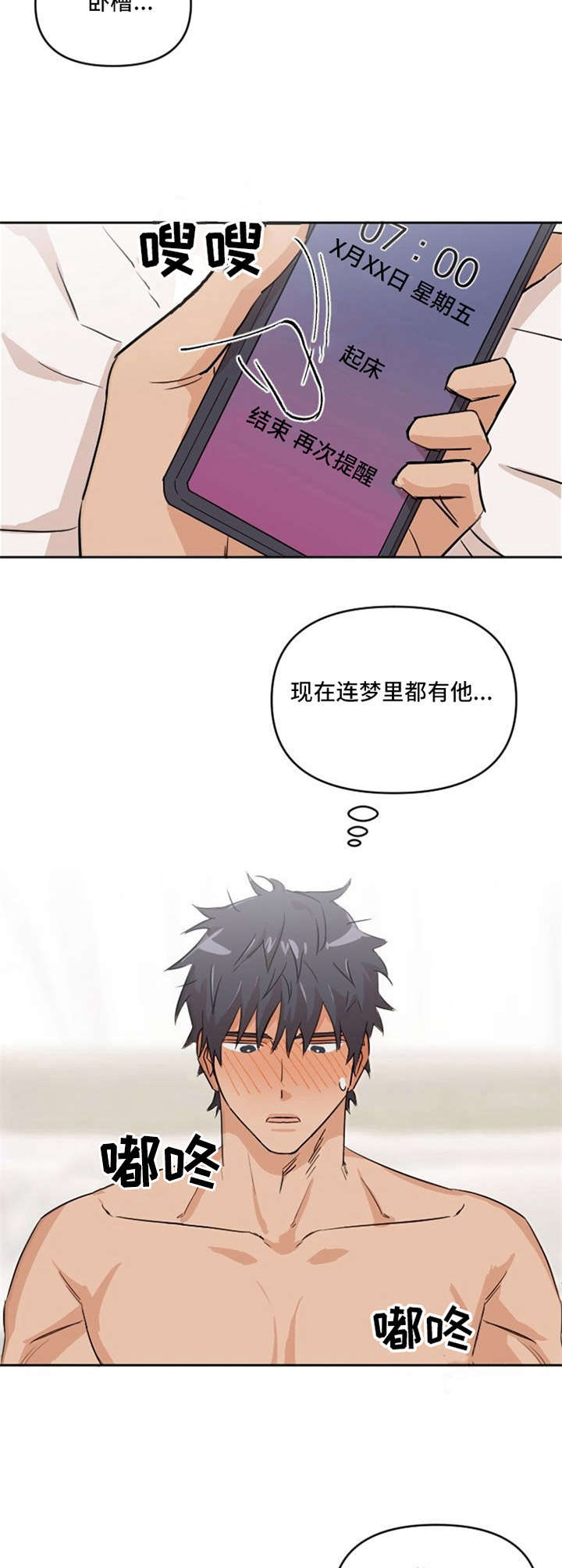 第5话13