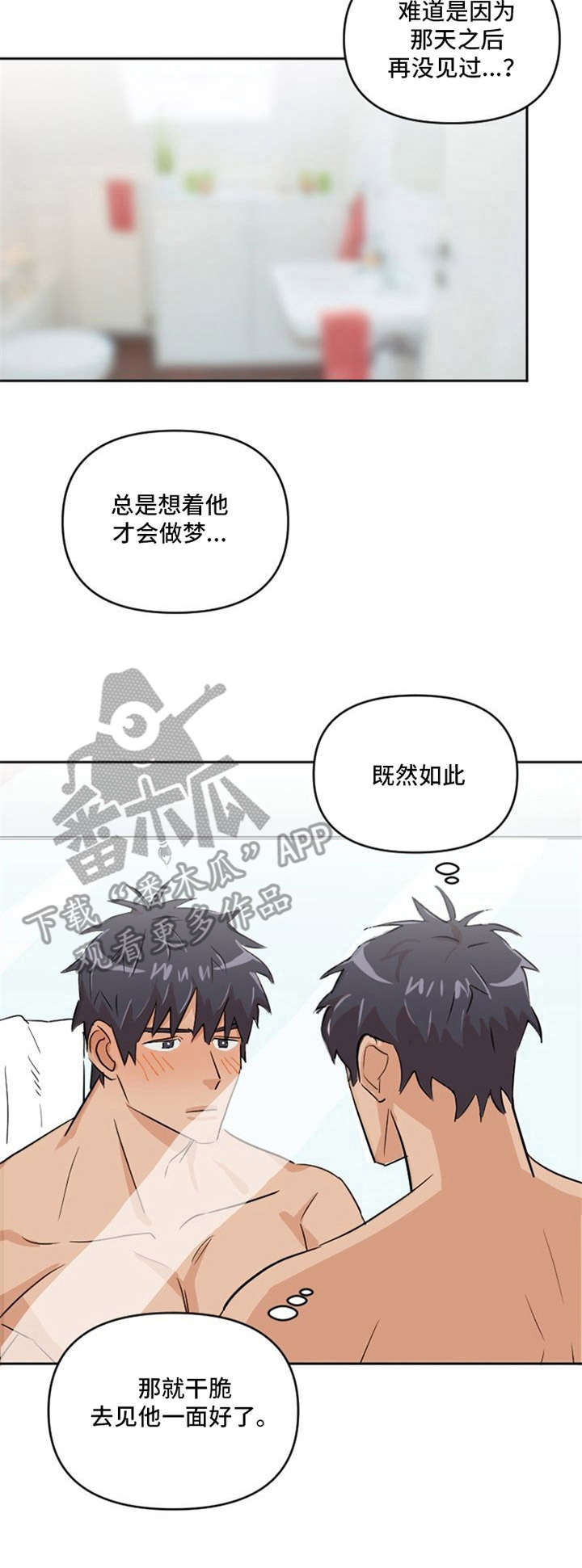 第5话14