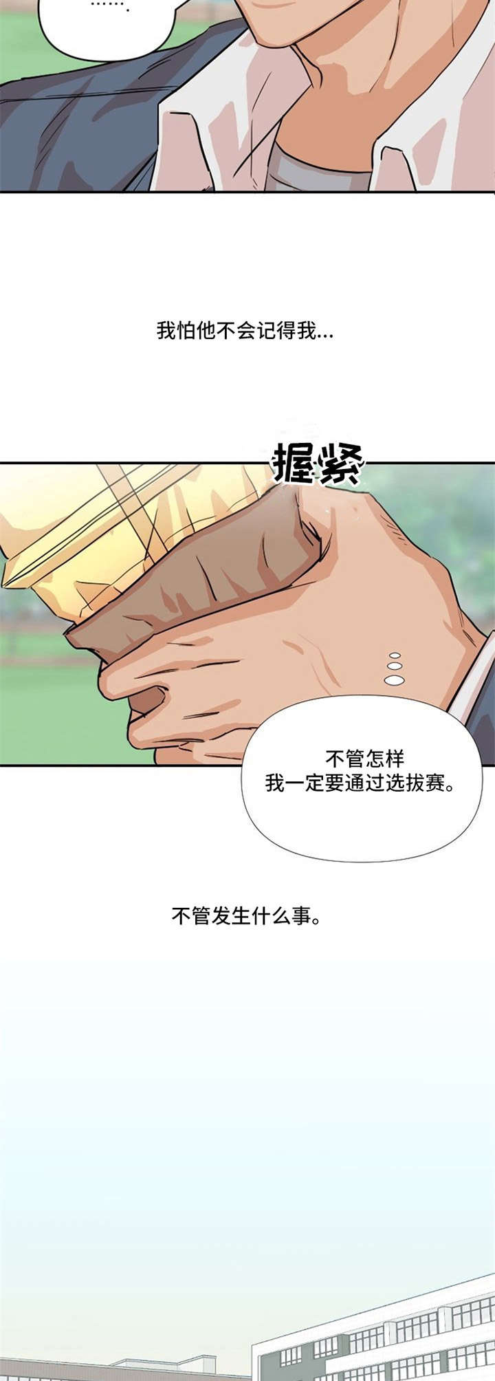 第5话5
