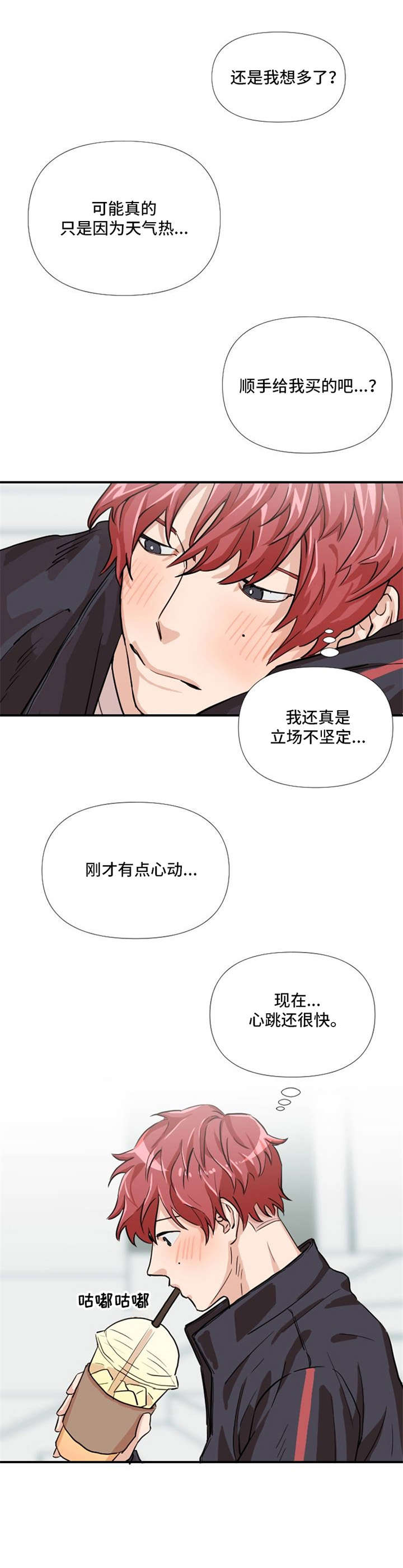 第5话7