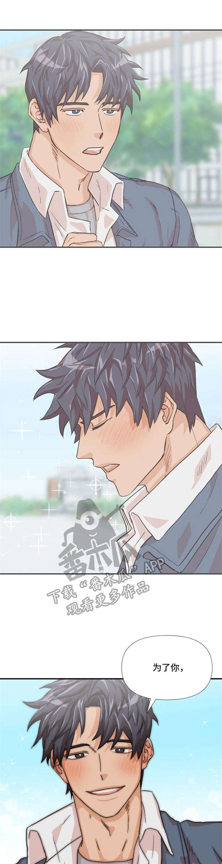 第5话8