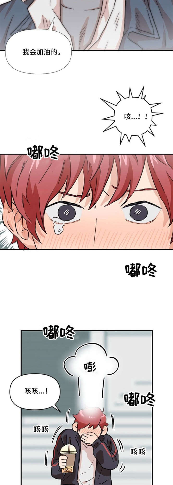第5话9