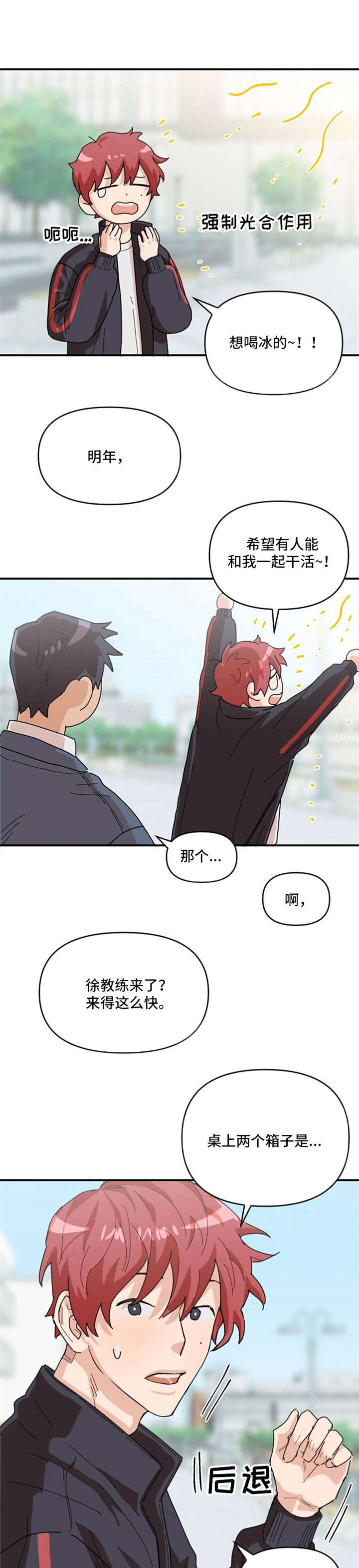 第4话0