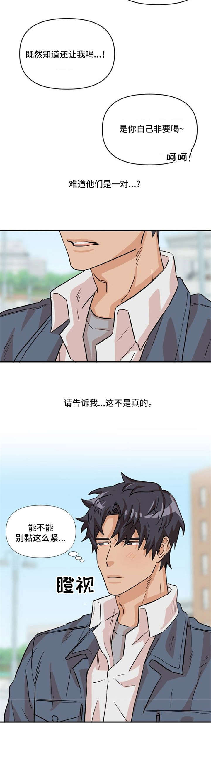 第4话10