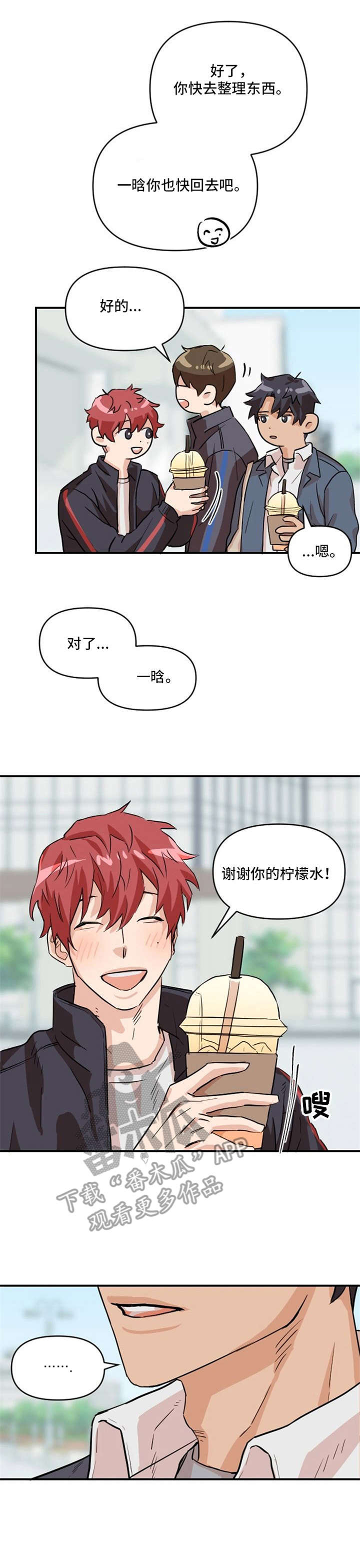 第4话11