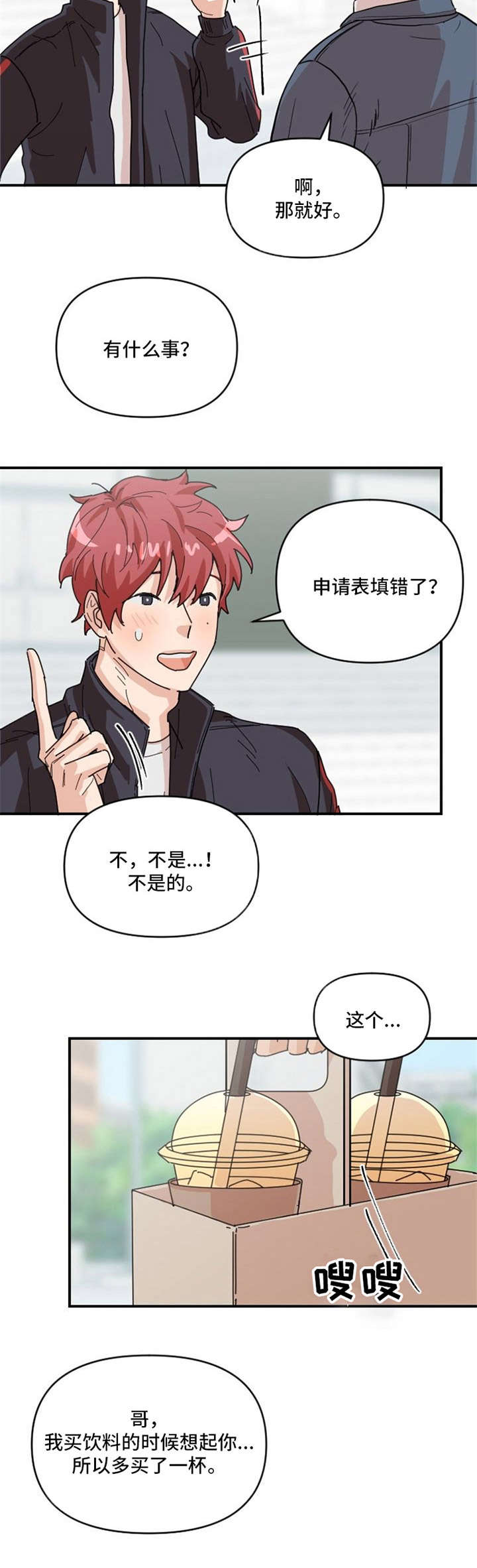 第4话2
