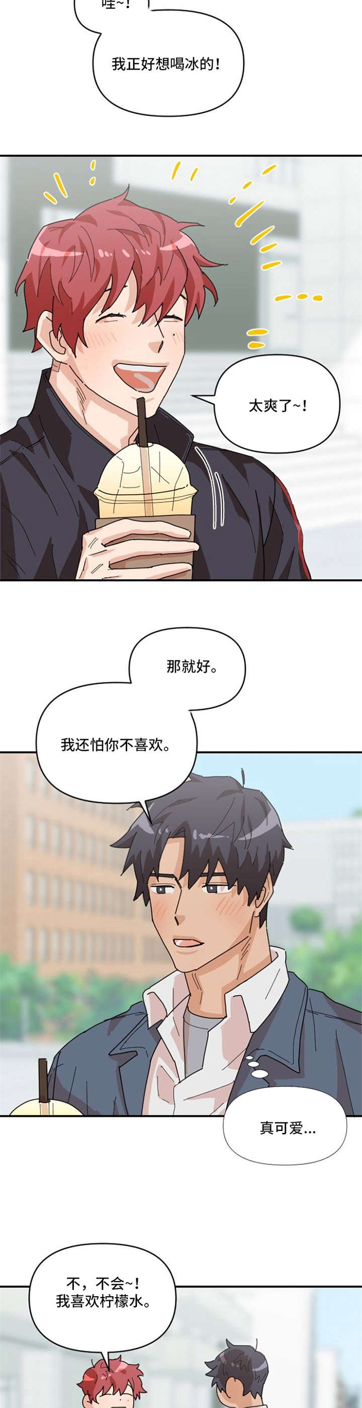 第4话4
