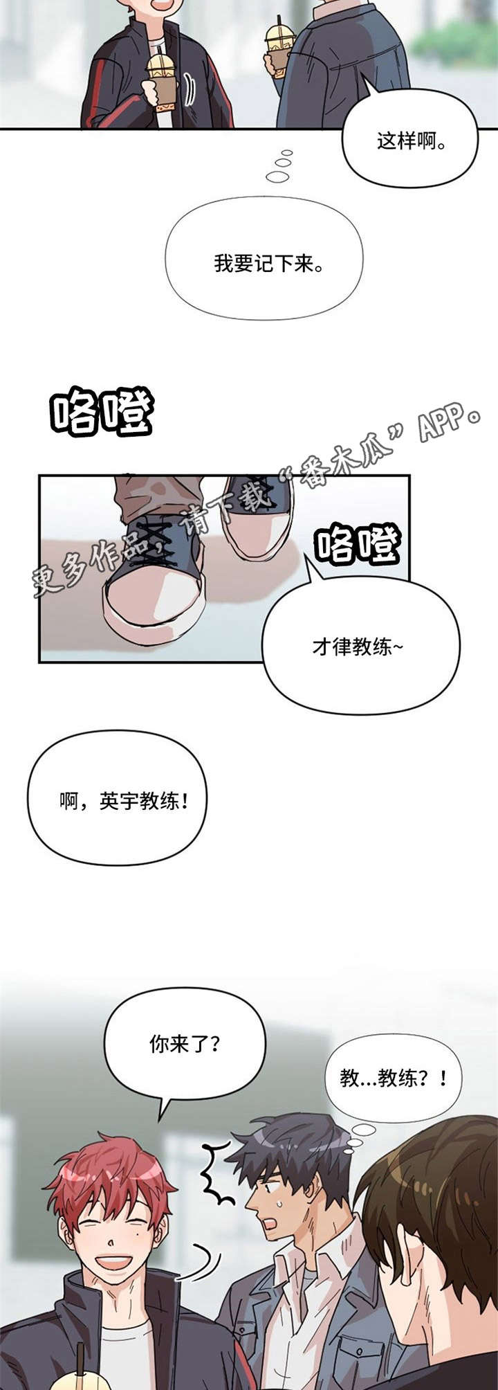 第4话5