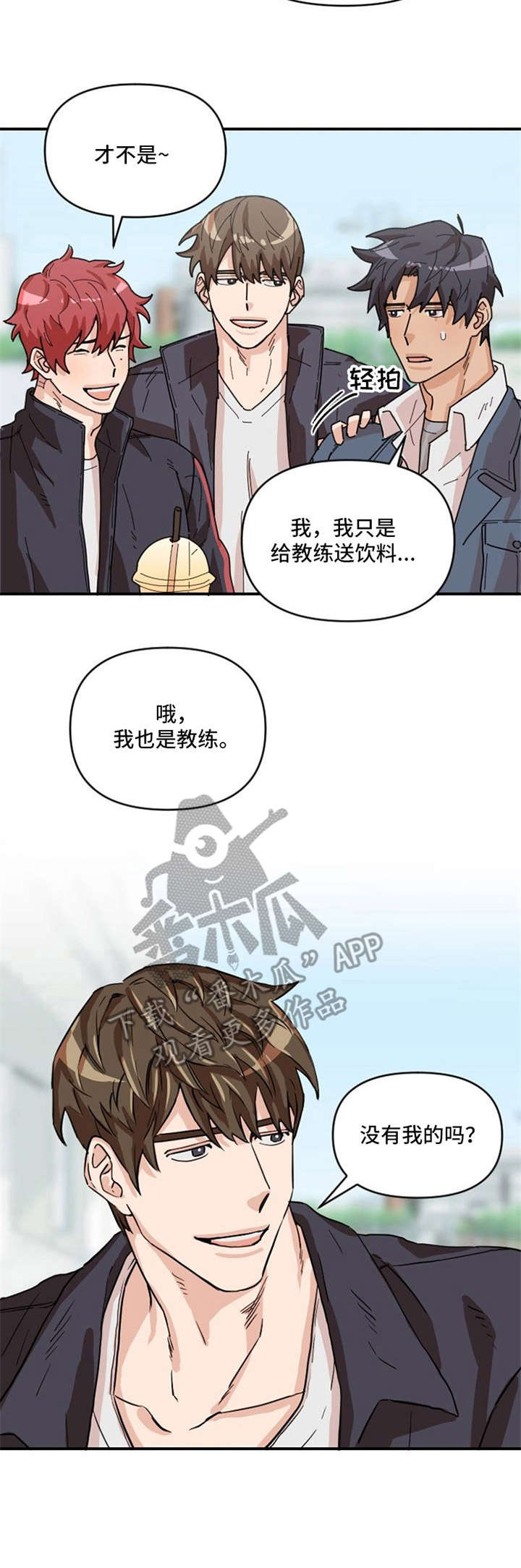 第4话7