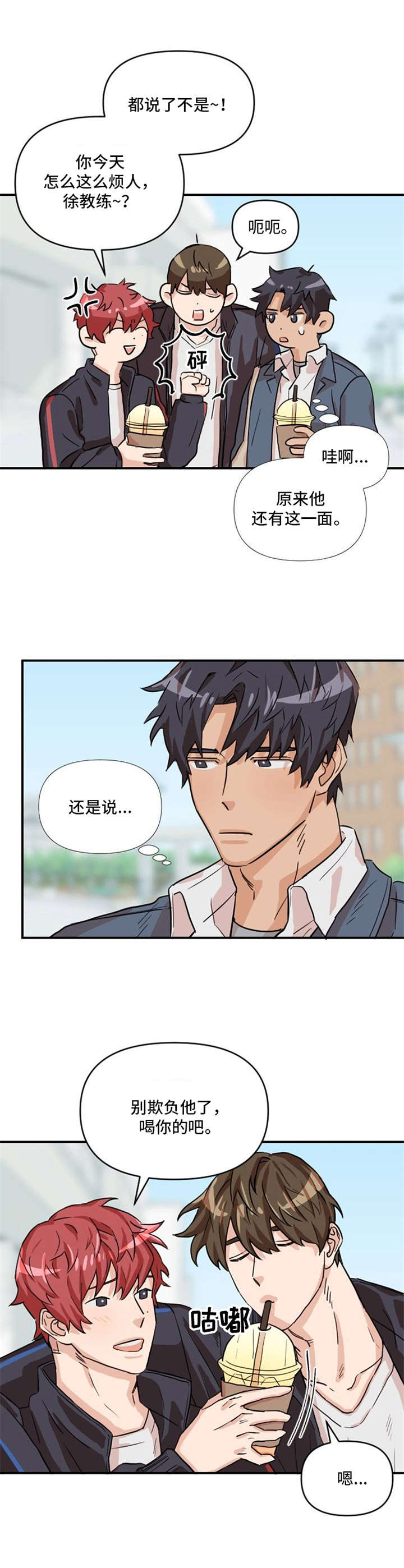 第4话8