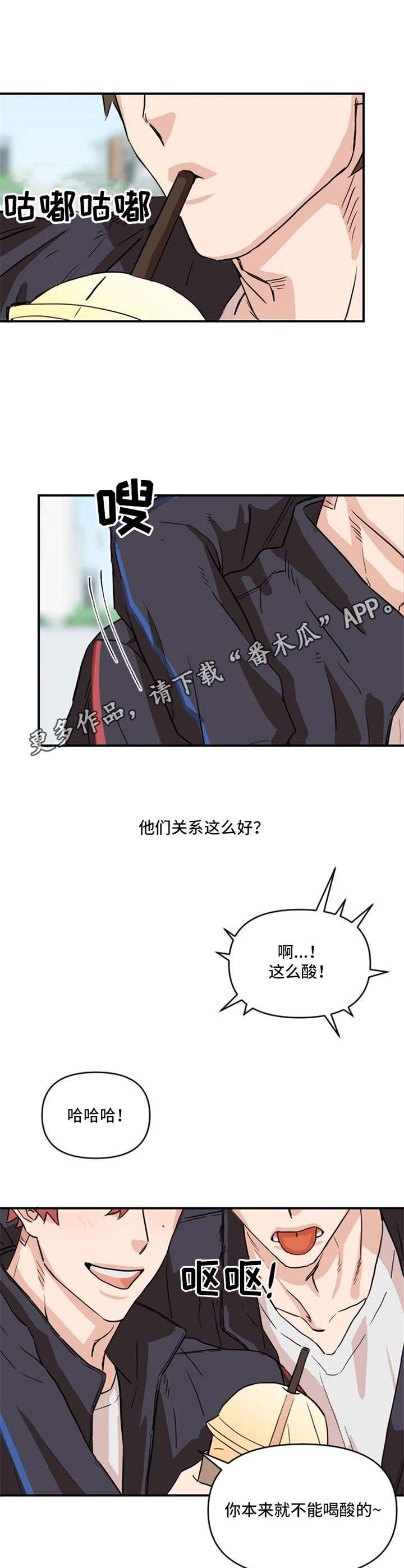 第4话9