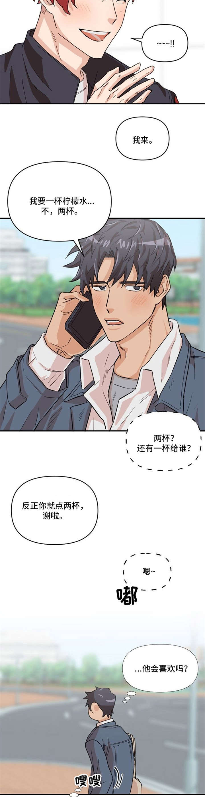 第3话10
