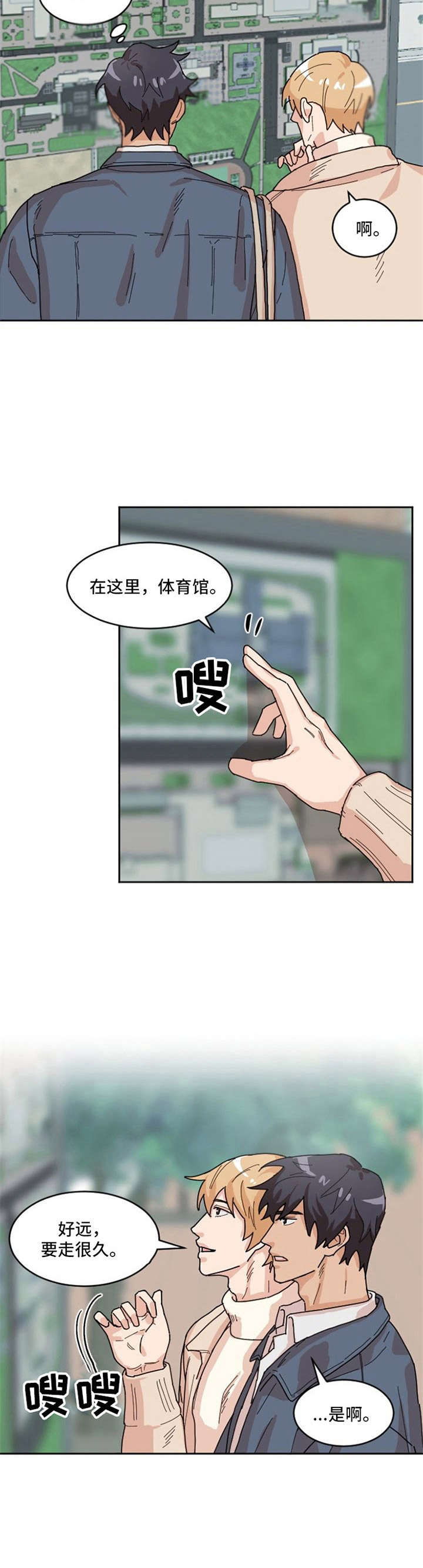 第2话3