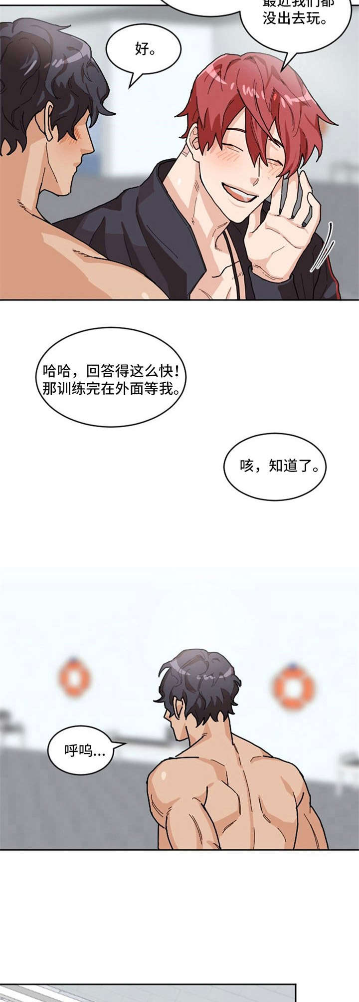 第1话8