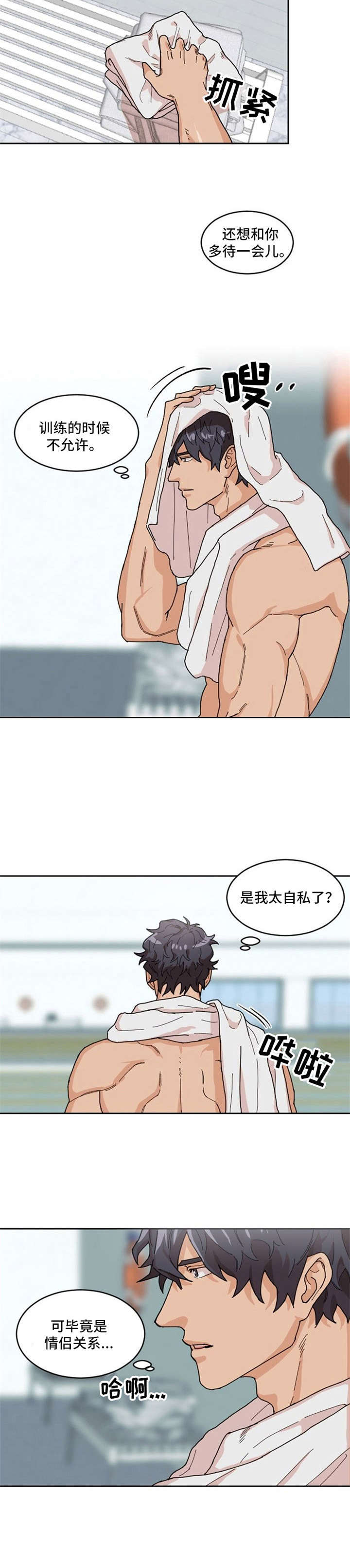 第1话9