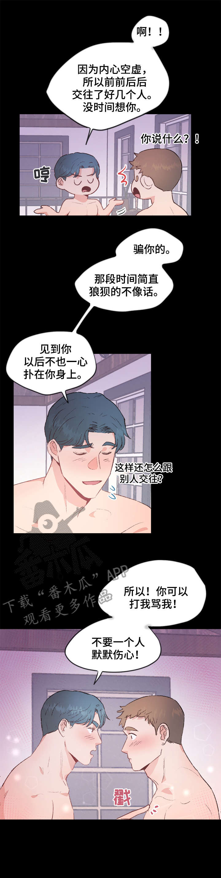 第20话0
