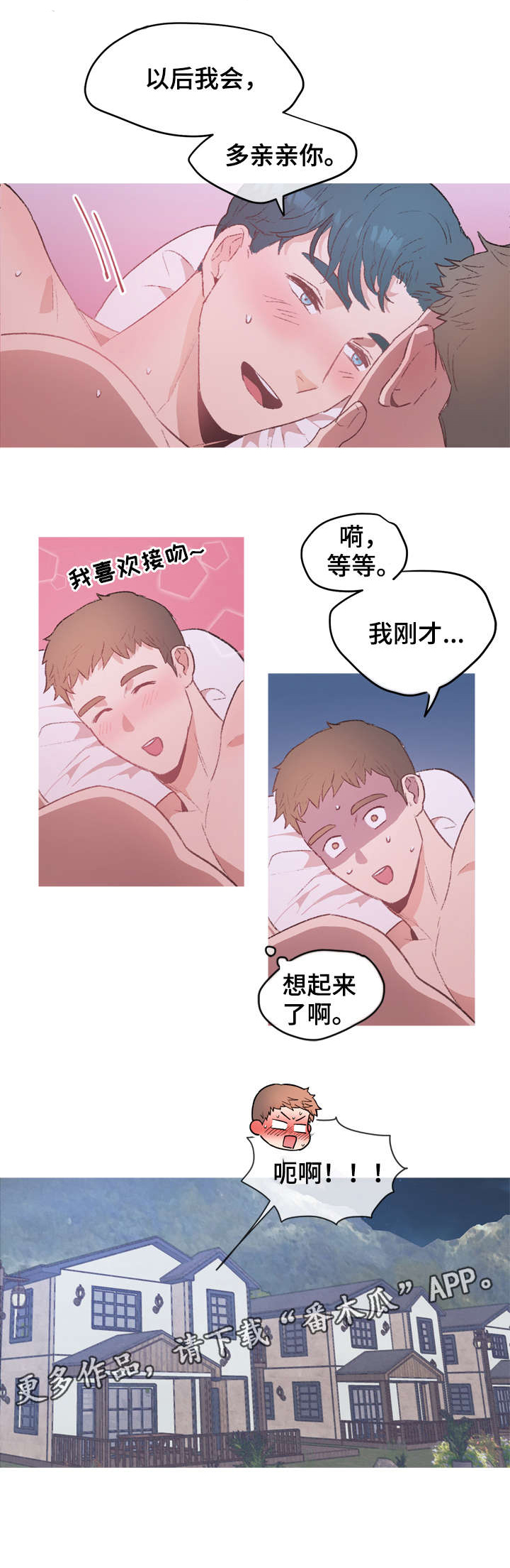 第19话0