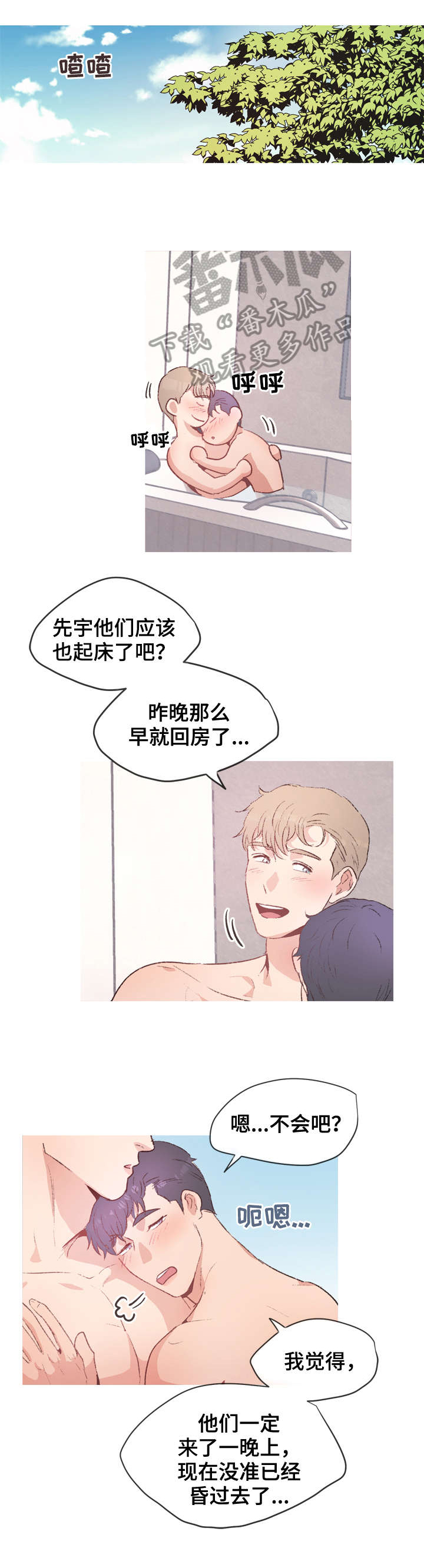 第19话1