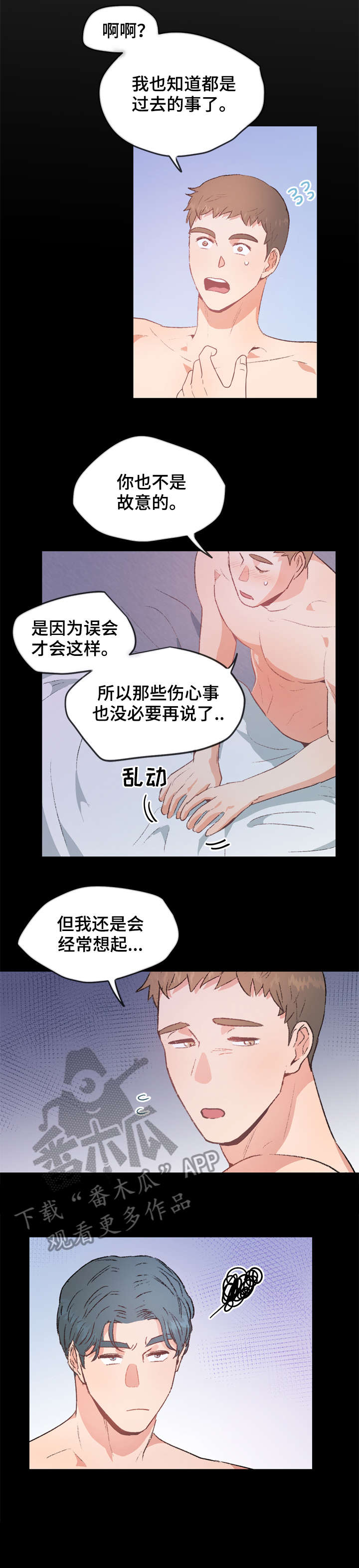 第19话4