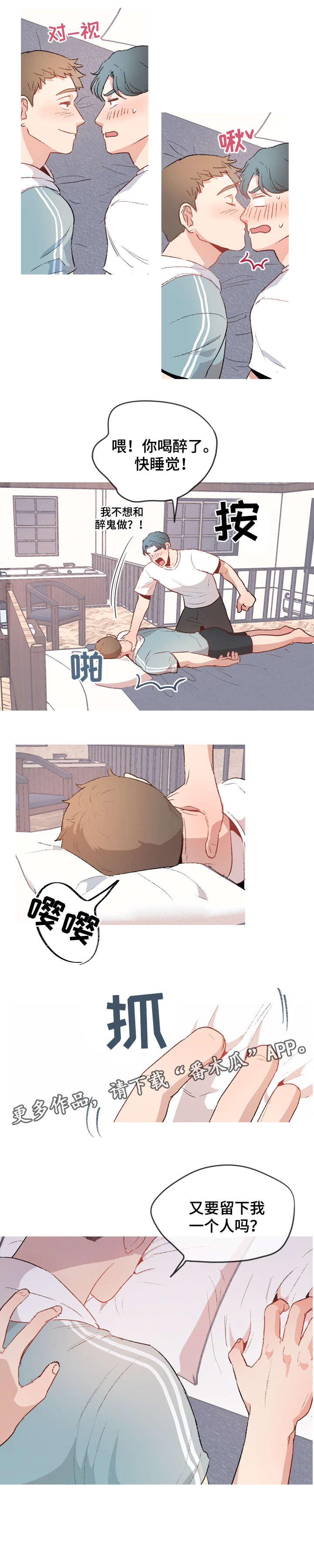 第18话1