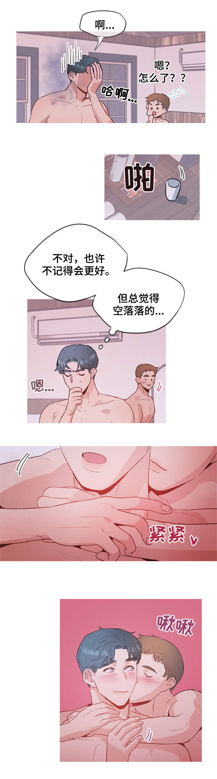 第18话6