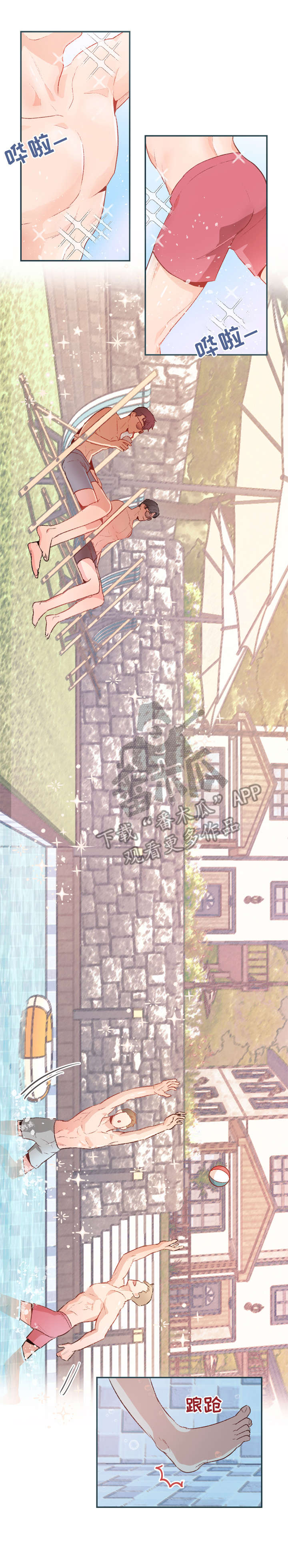 第17话0