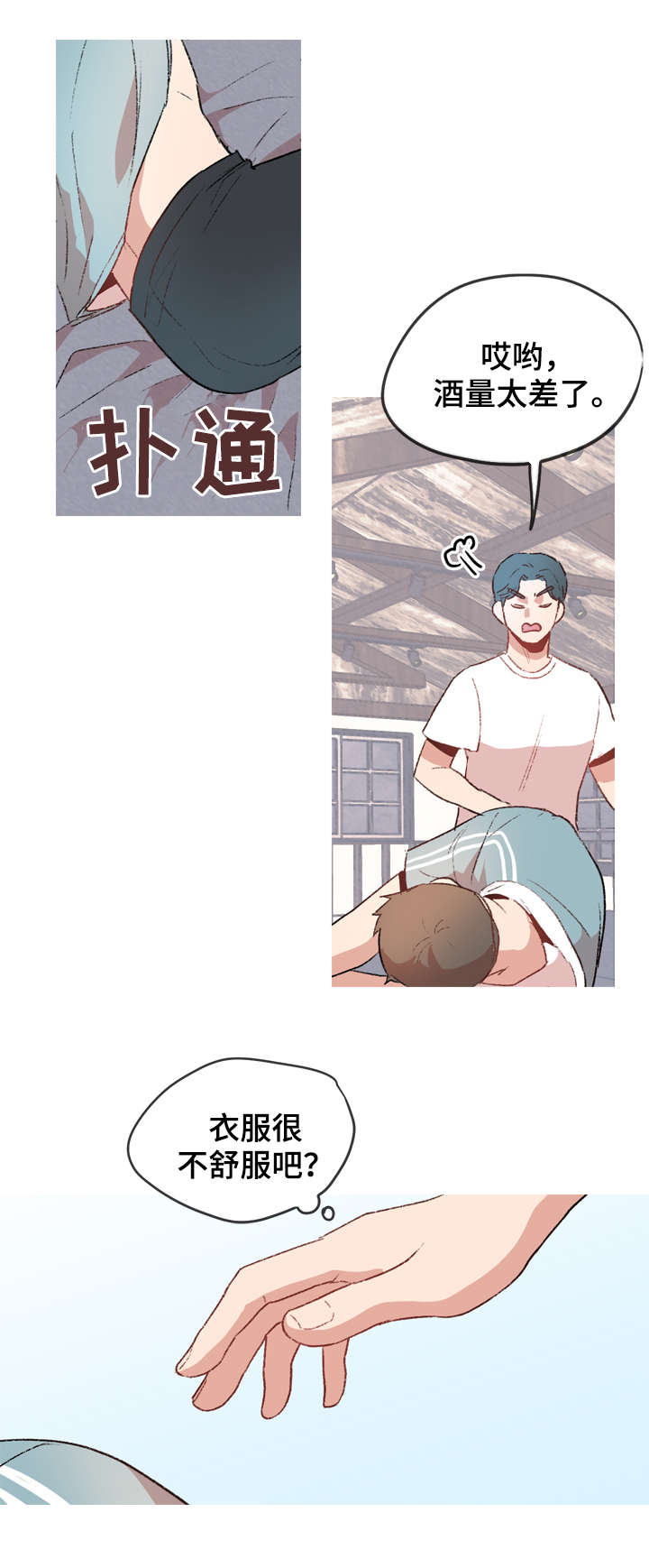 第17话6