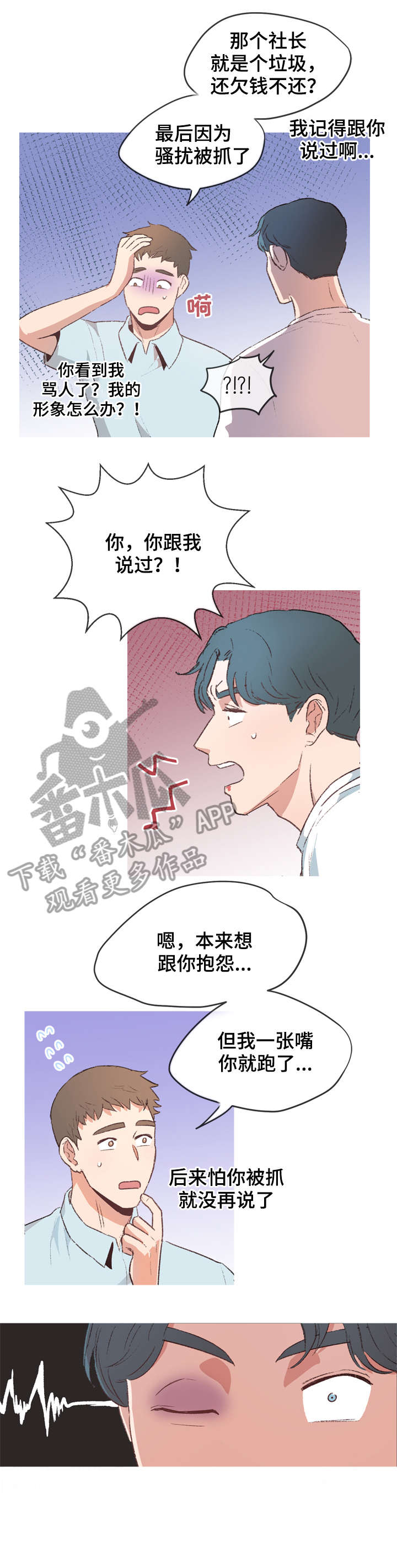第16话0