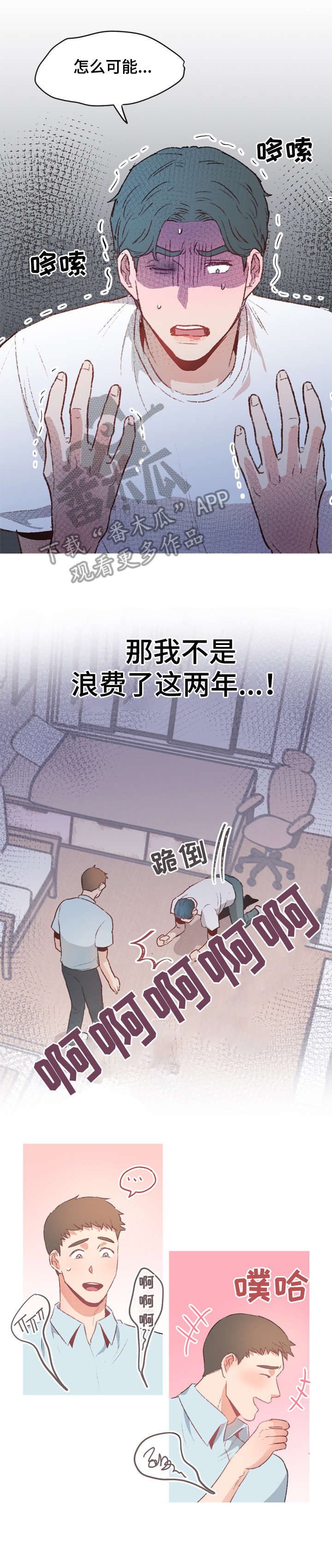 第16话2