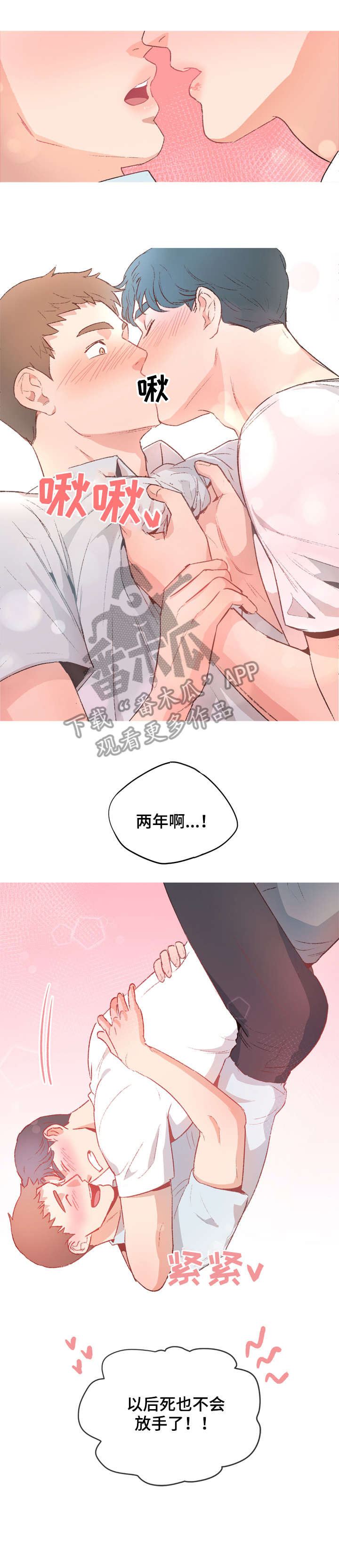 第16话4