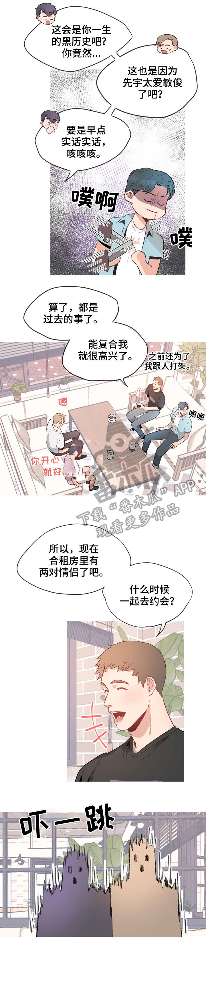 第16话6