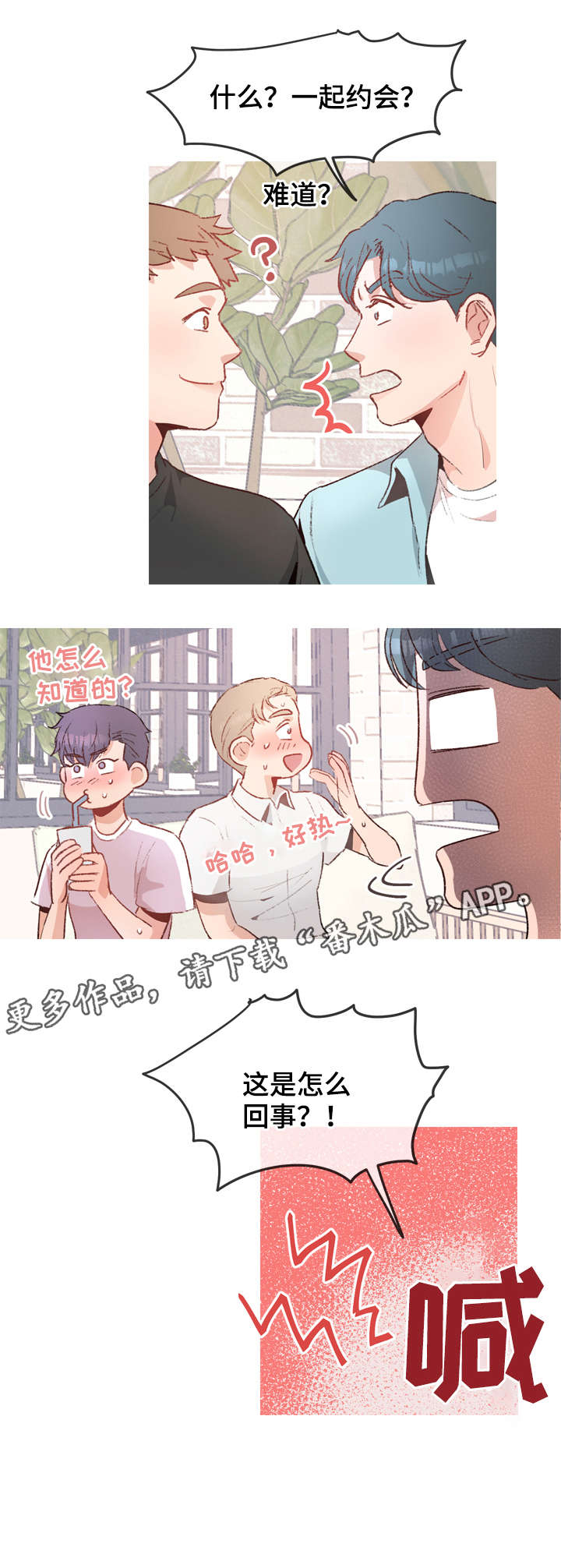 第16话7