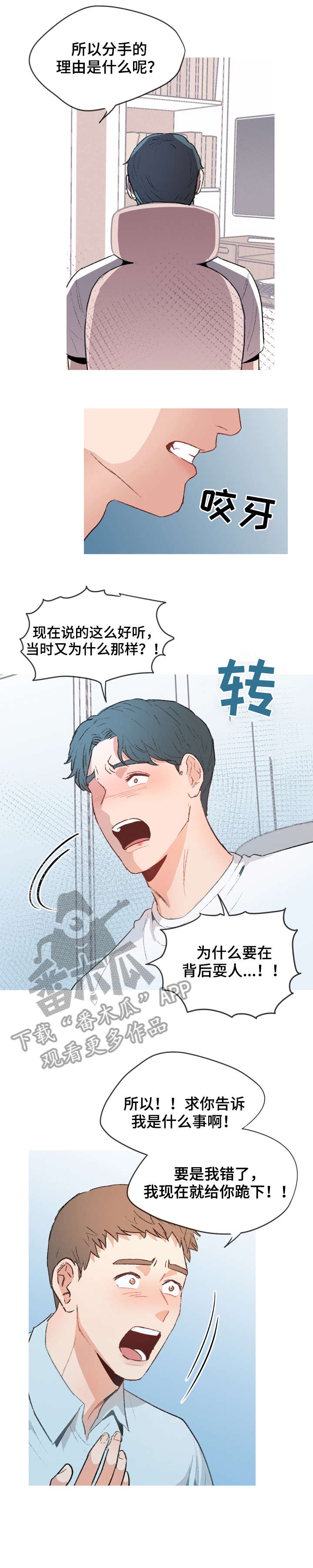 第15话0
