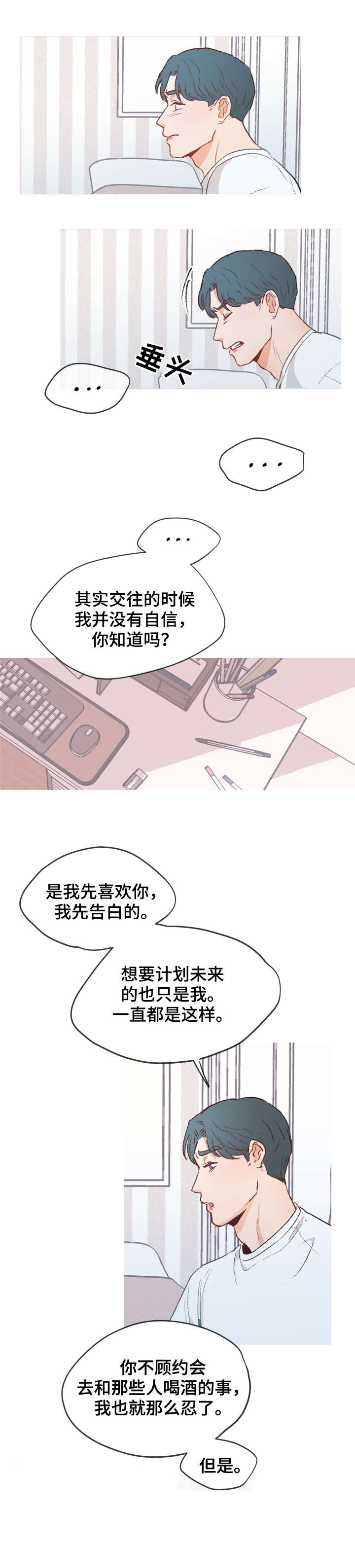 第15话1