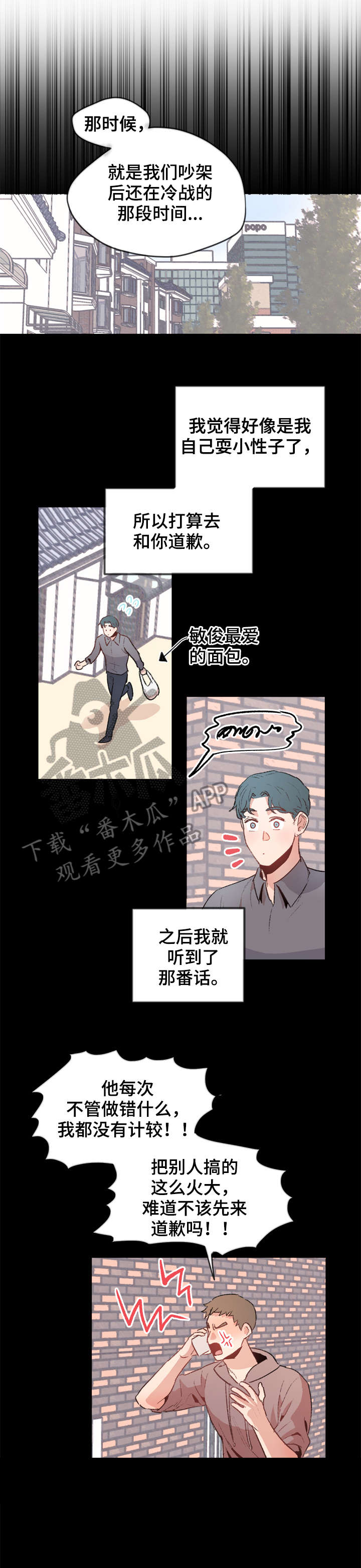第15话2