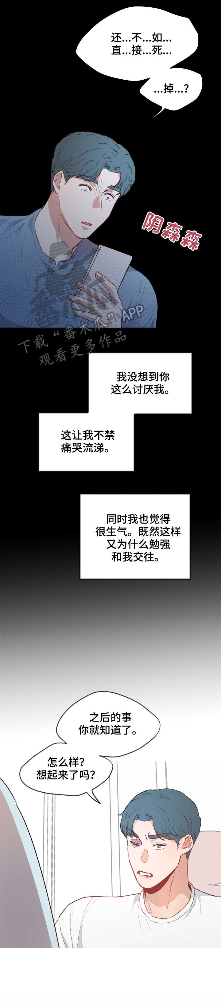 第15话5