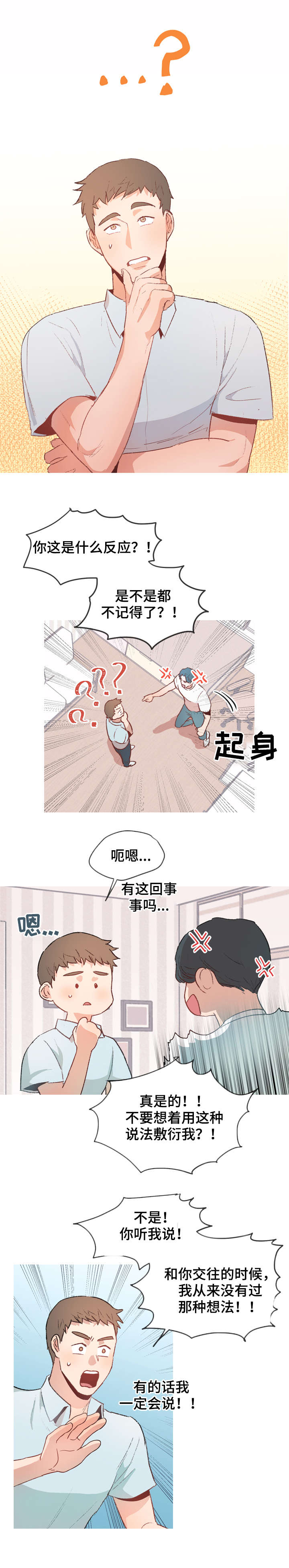 第15话6