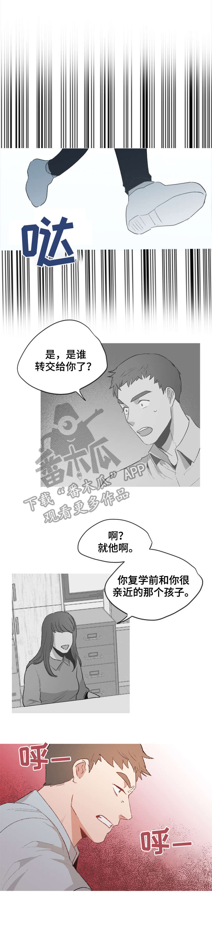 第14话0